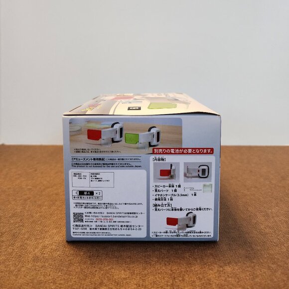 New Banpresto Dragon Ball Z Scouter Shaped Red Type A Speaker Japan 12cm - Picture 5 of 7